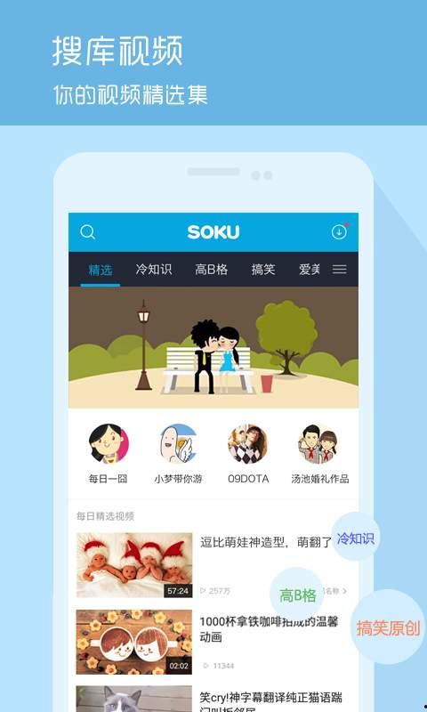 花哥爆料截图视频下载,视频下载背后的秘密大公开！  第3张