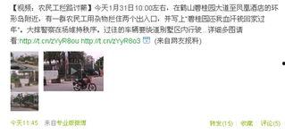 济南碧桂园爆料事件视频,揭露背后的真相与争议 第2张 济南碧桂园爆料事件视频,揭露背后的真相与争议 第2张